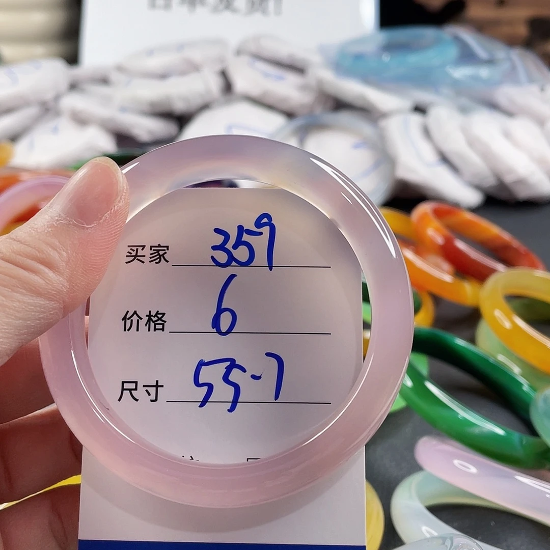 手镯玛瑙/玉髓未镶嵌