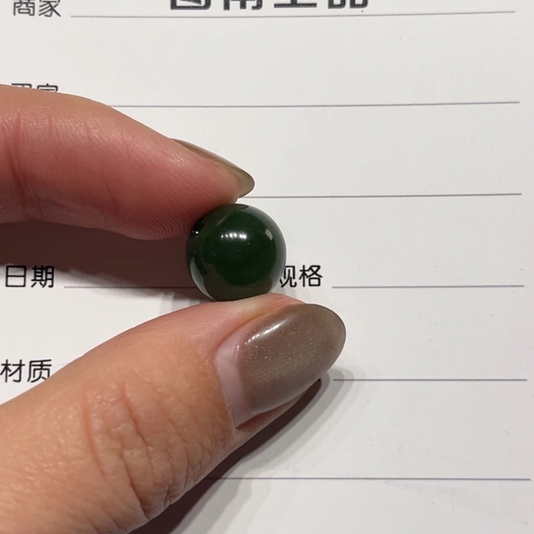 和田玉（碧玉）颈饰未镶嵌