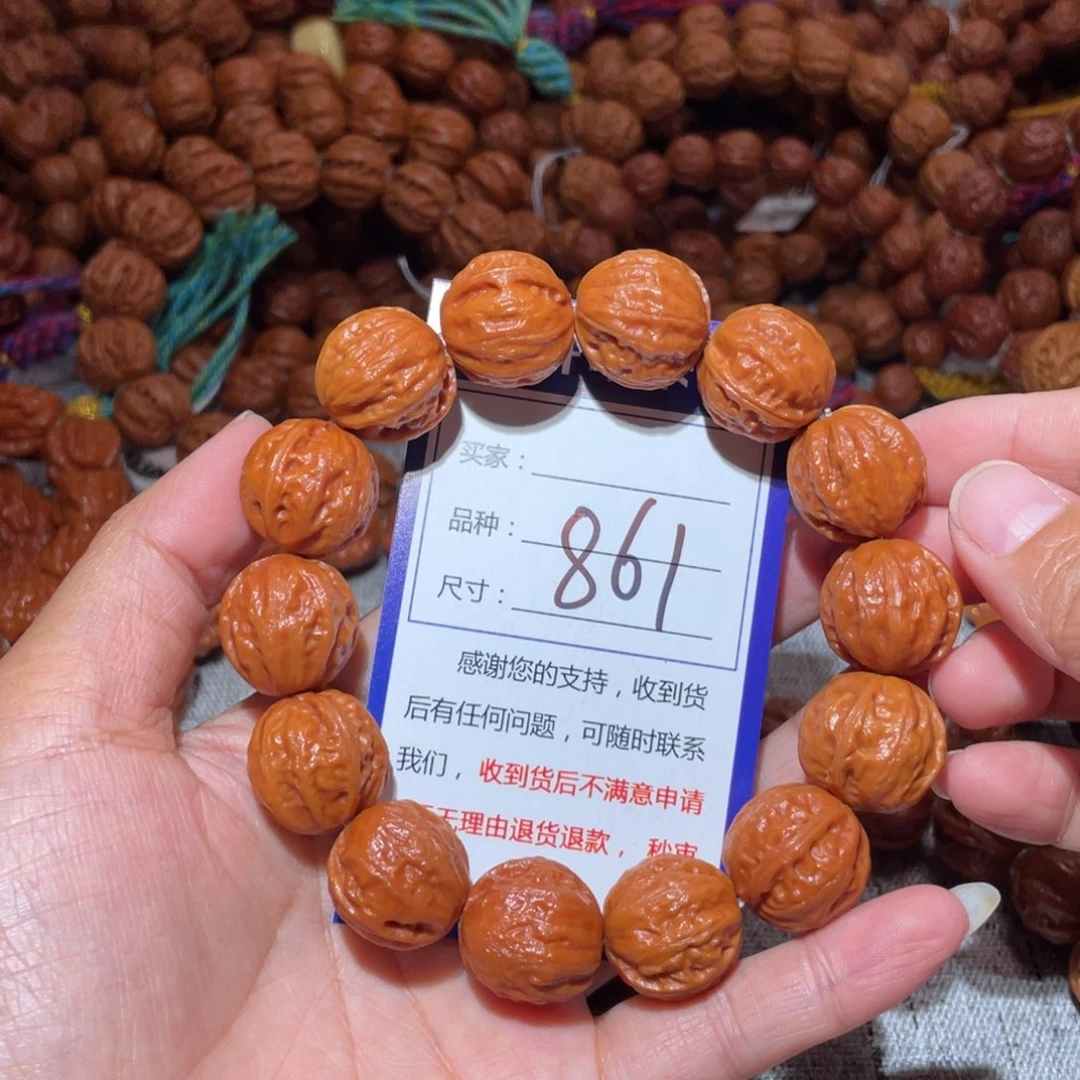****e手串文玩核桃861小肉筋1.9