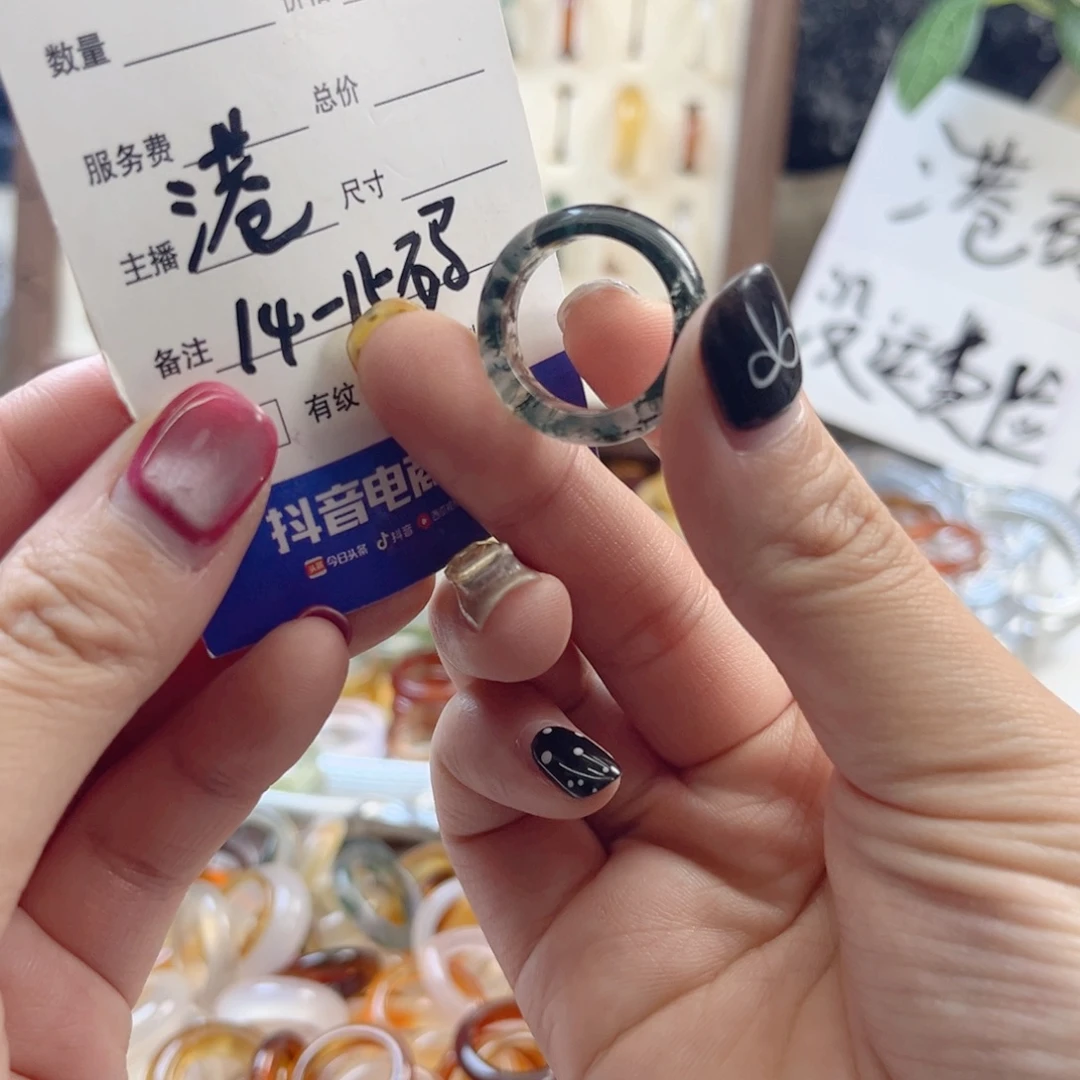 玛瑙/玉髓未镶嵌戒指120