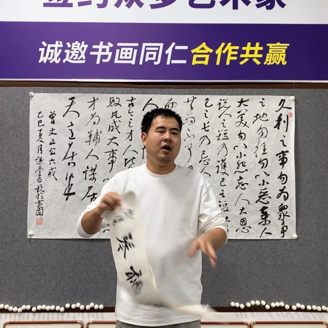 书法龙老师书法作品