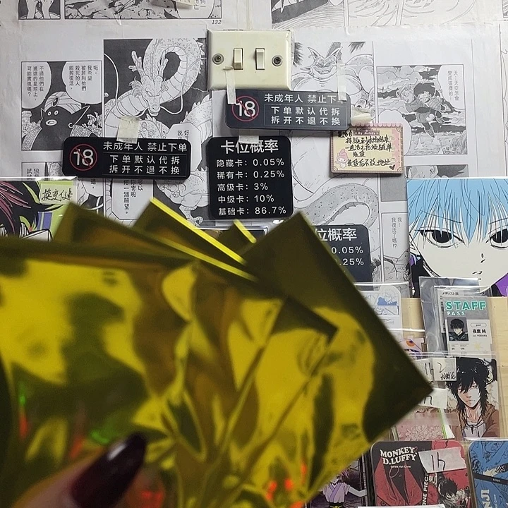 魔道祖师小卡补差价