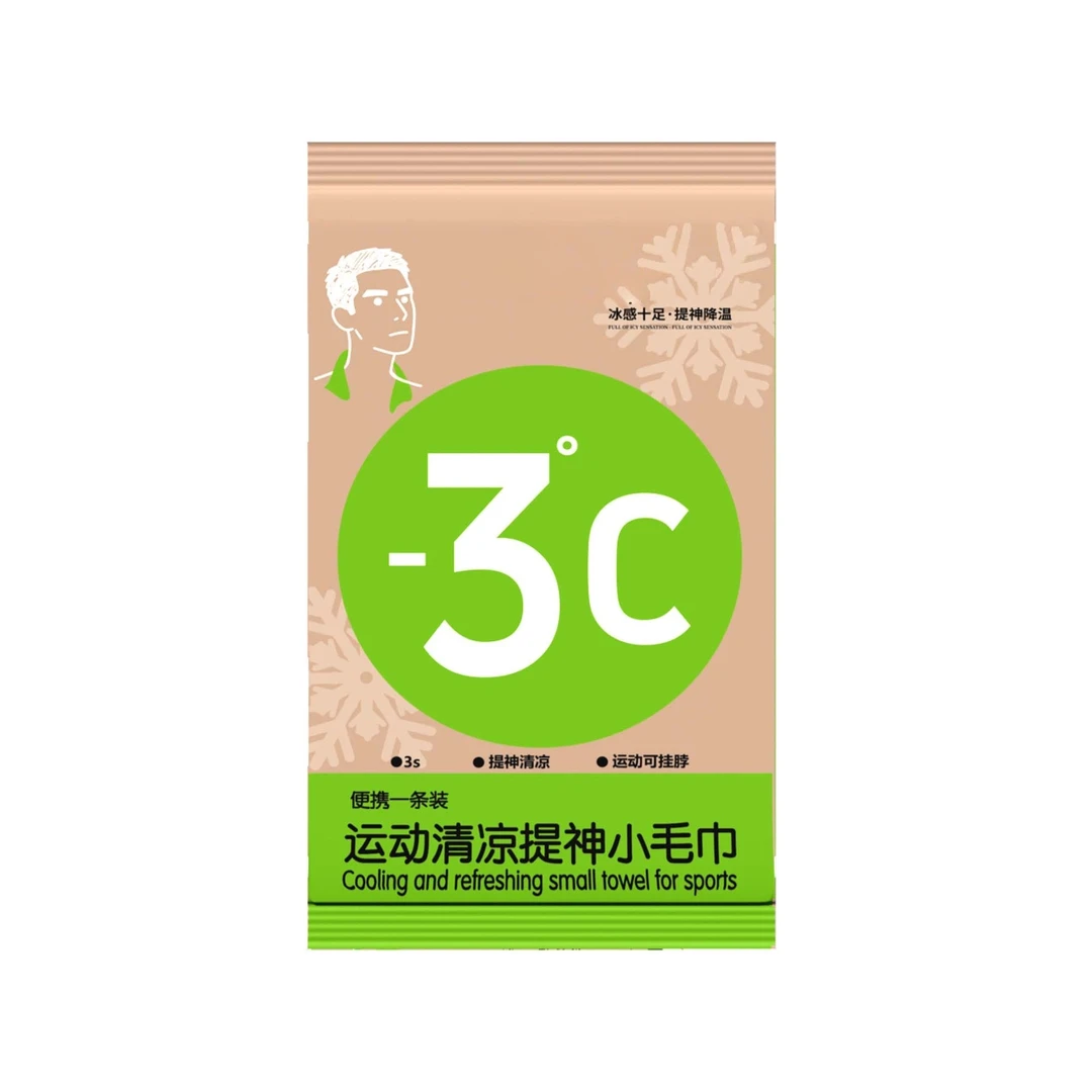 拍5发6多怕优先发货颜色随机冷感毛巾提神清凉湿巾