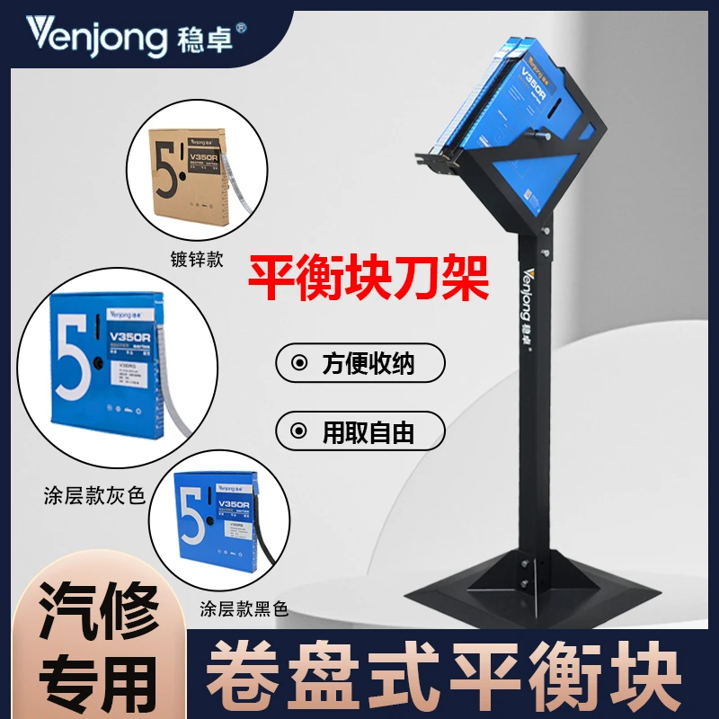 稳卓卷盘平衡块镀锌粘贴式铅块萨宝轮毂补胎平衡块刀架配重块支架