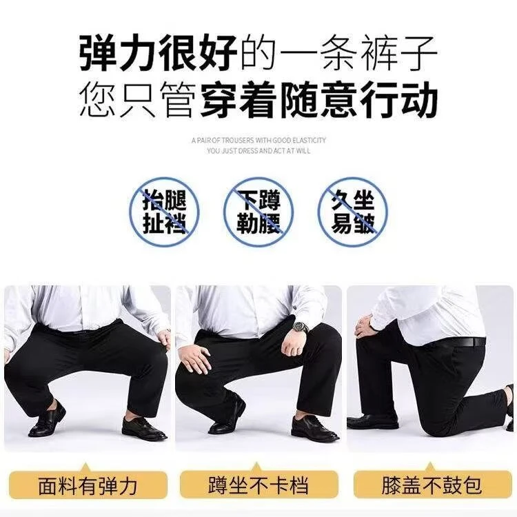 春秋款男士西裤商务正装西裤直筒修身休闲长裤黑色职业西装裤子男