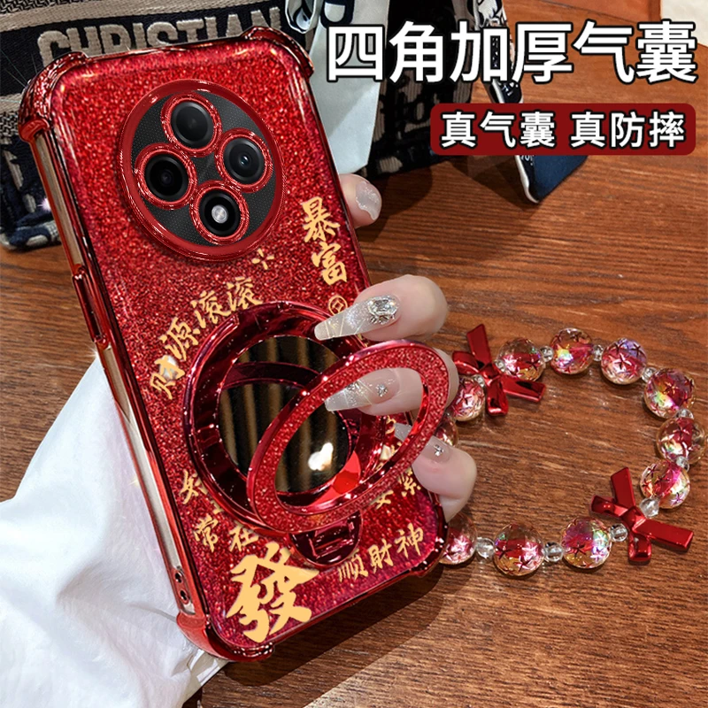 适用于【OPPOA3PRO】四角防摔闪粉暴富镜子手链支架防摔壳