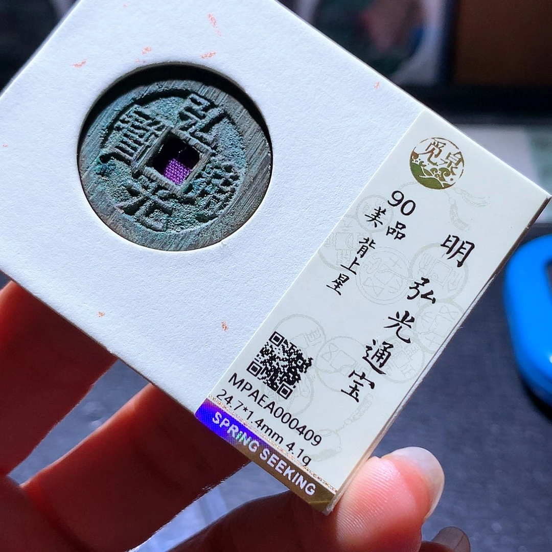 铜48 发财发财发财发财