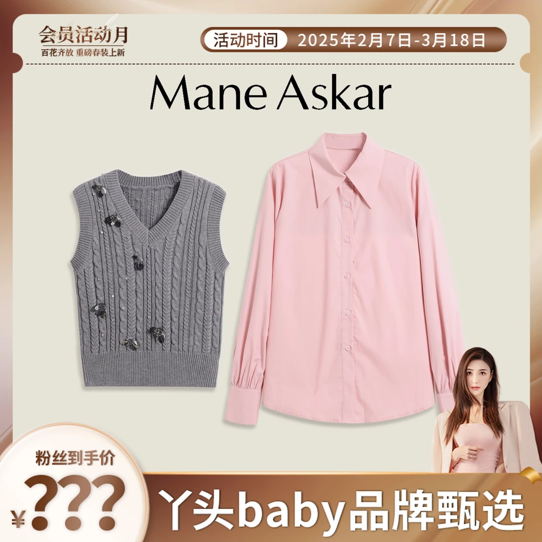 【丫头baby专属】新款时尚通勤粉色衬衫+灰色背心俩件套OK01125