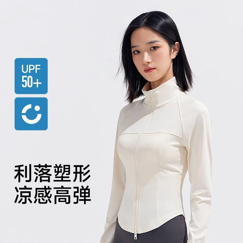 VVC 零感系列钻石比例修身防晒衣显身材