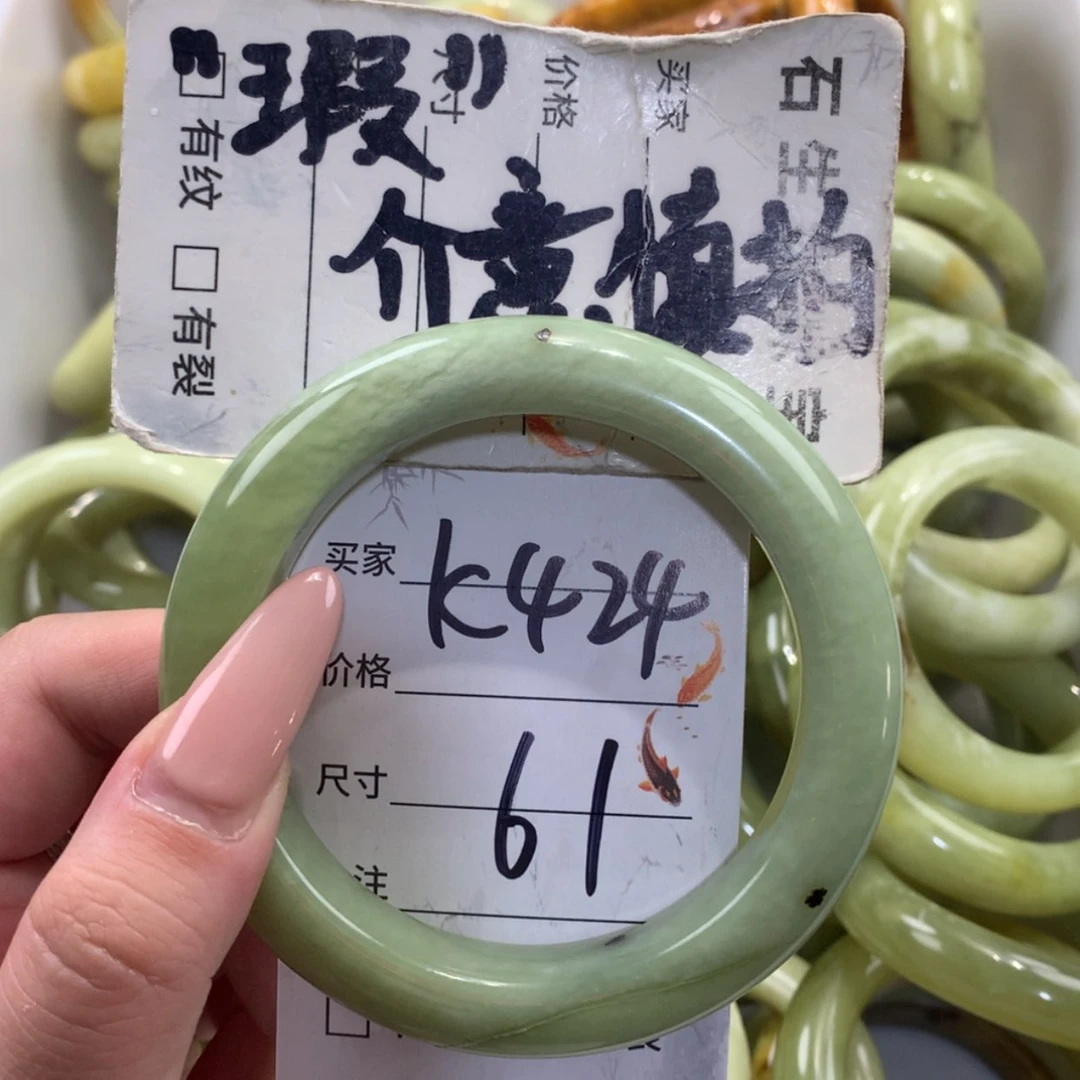 【闪购商品】未镶嵌蛇纹石玉手镯