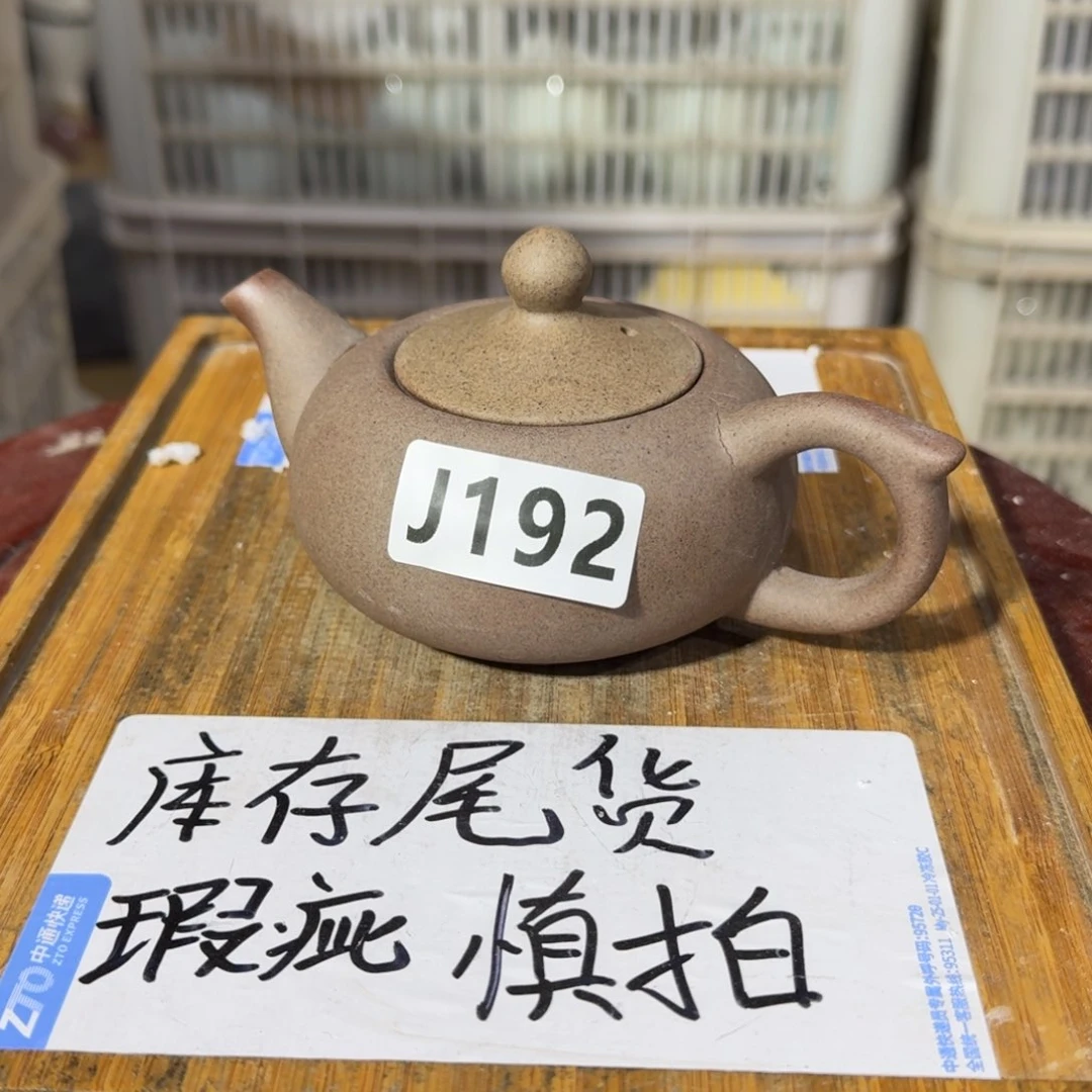 瑕疵介意勿拍陶瓷器皿A139干裂瑕疵介意勿拍