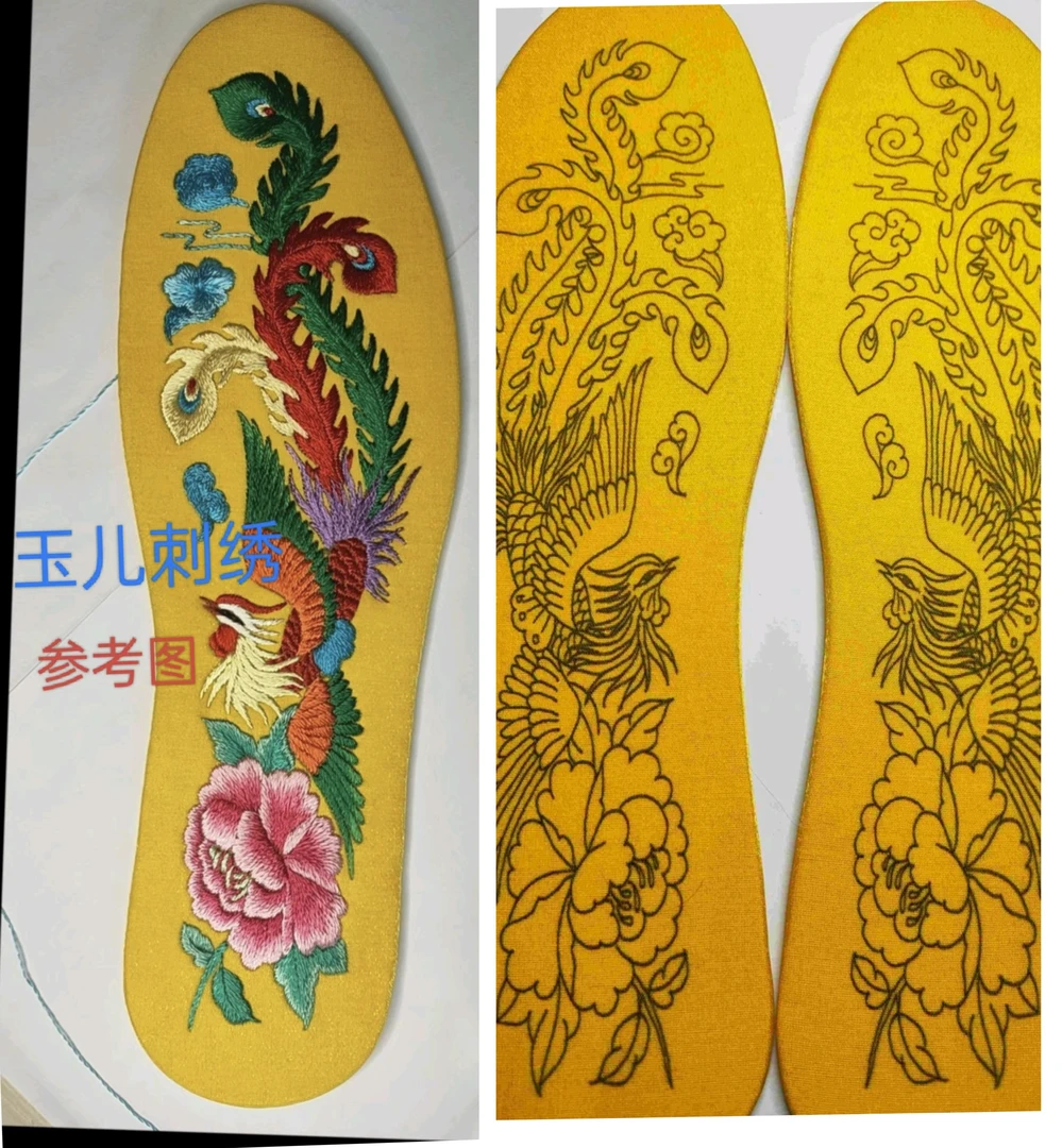 绣花鞋垫五双以上包邮送针线