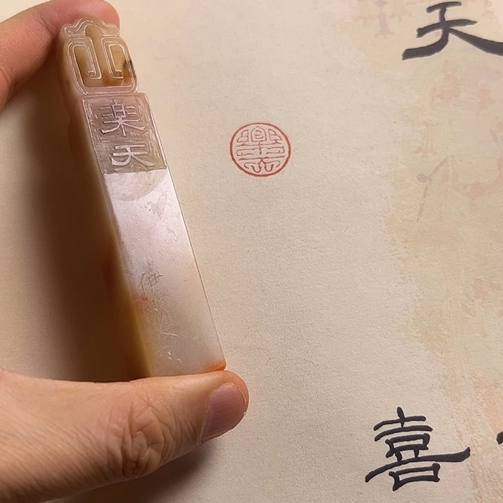 印石寿山石11111111111111111111