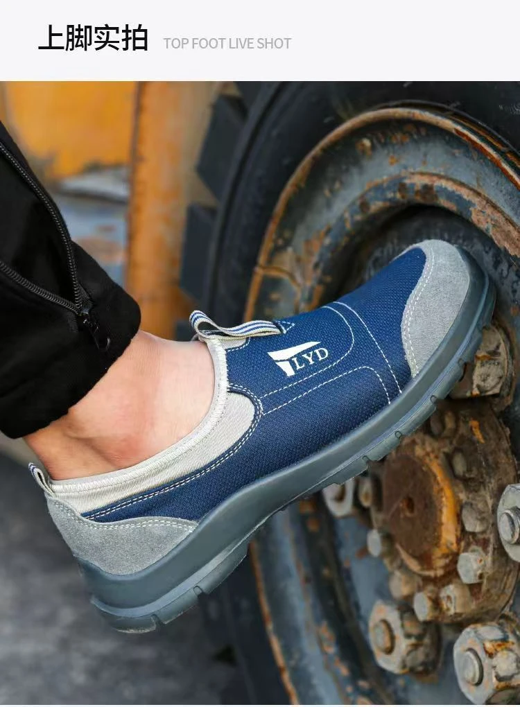 防静电一脚蹬夏季透气轻便防砸防刺穿钢包头软底耐磨劳保男鞋