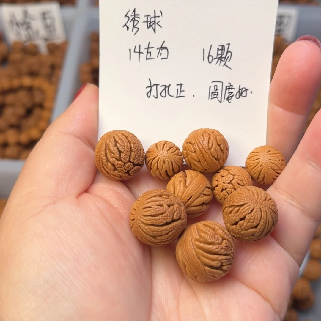 文玩核桃手串14左右绣球