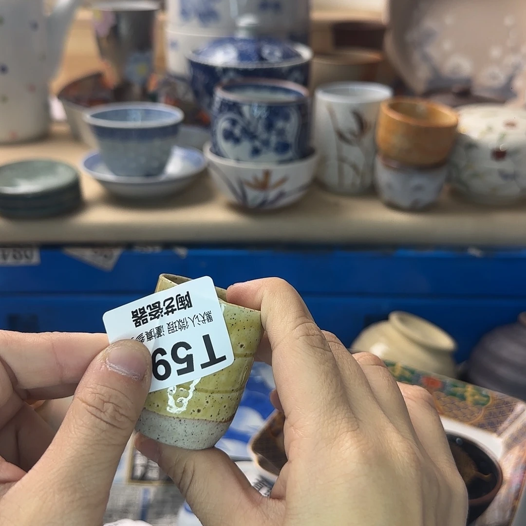 放***。瓷片594 回流日瓷全场满18米包邮