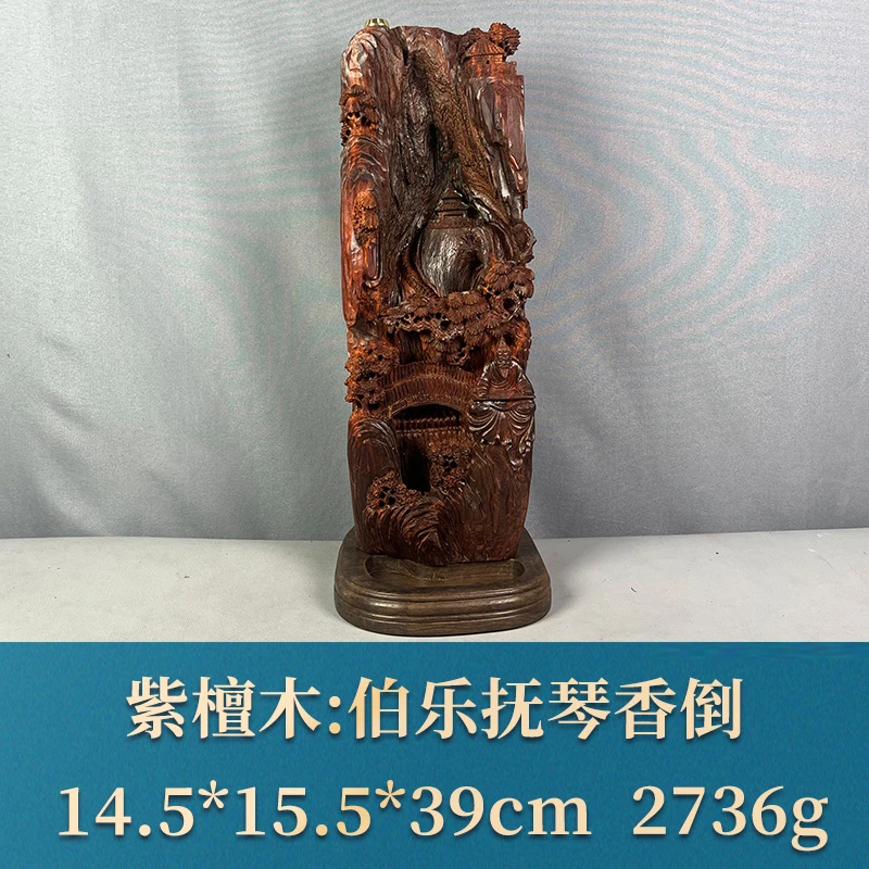 65601 伯乐抚琴香倒 紫檀木