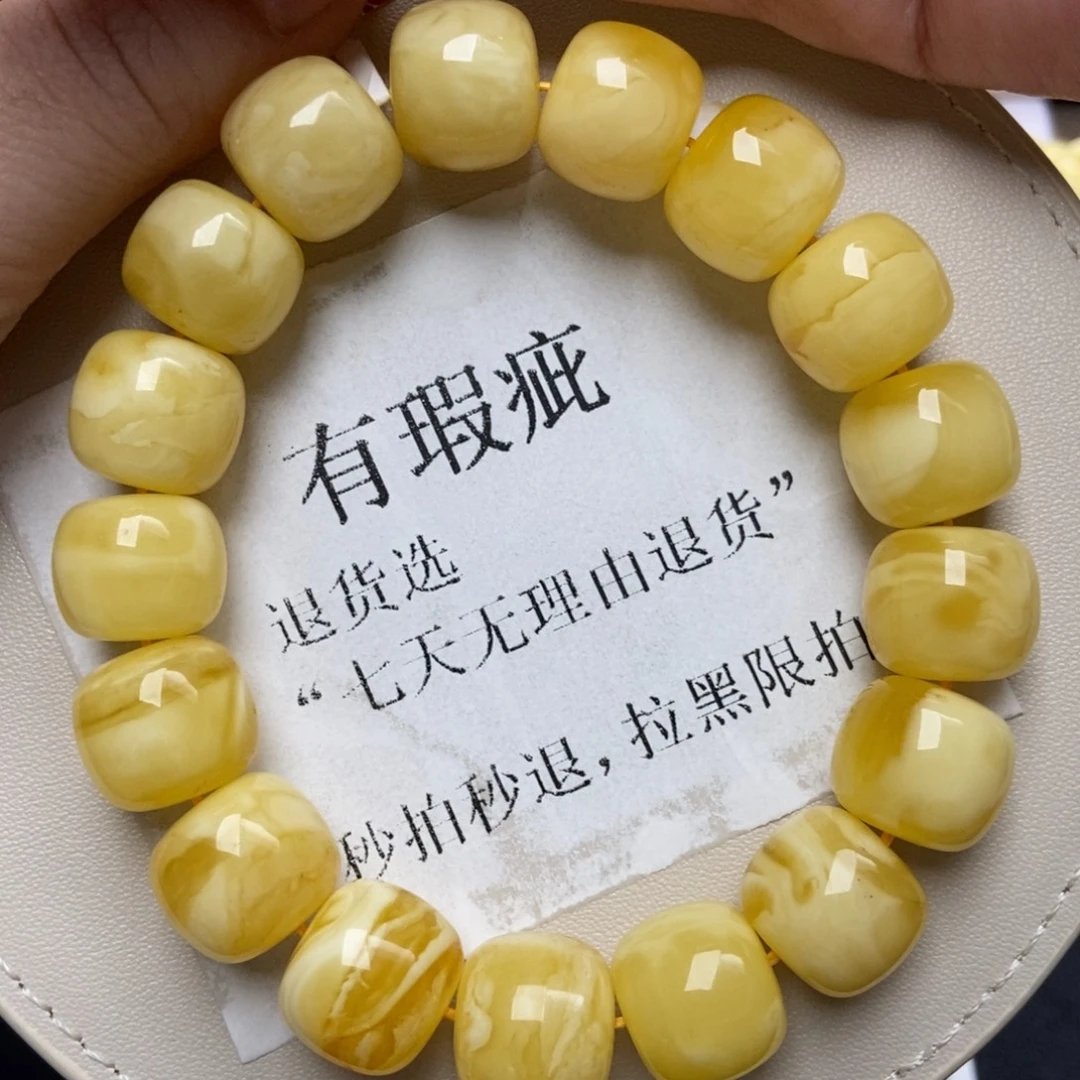 琥珀未镶嵌珠宝奇石246