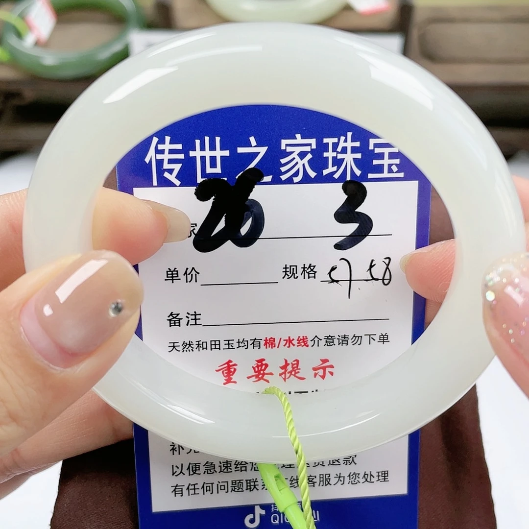 【闪购商品】未镶嵌手镯和田玉