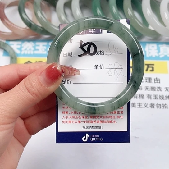 石英质玉手镯未镶嵌