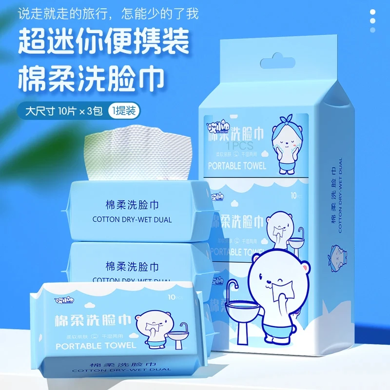 100%纯棉洗脸巾婴儿棉柔巾便携装纯棉洁面巾加大加厚新生儿擦脸