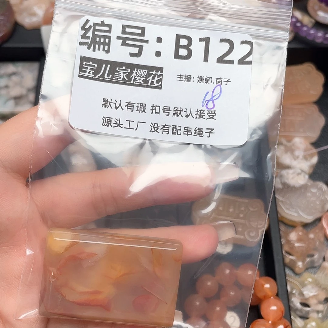 玛瑙/玉髓颈饰银S925镀金镶嵌敏*