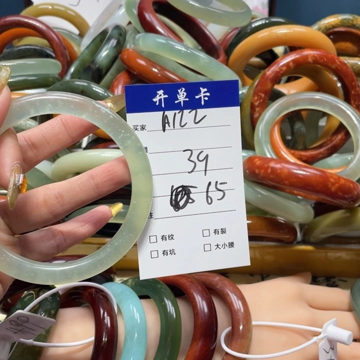 蛇纹石玉手镯未镶嵌?****?