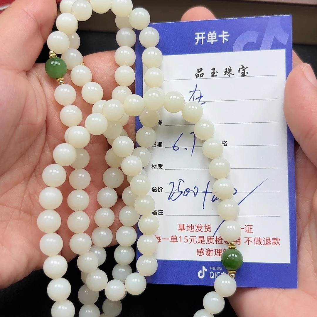 和田玉未镶嵌颈饰在*上