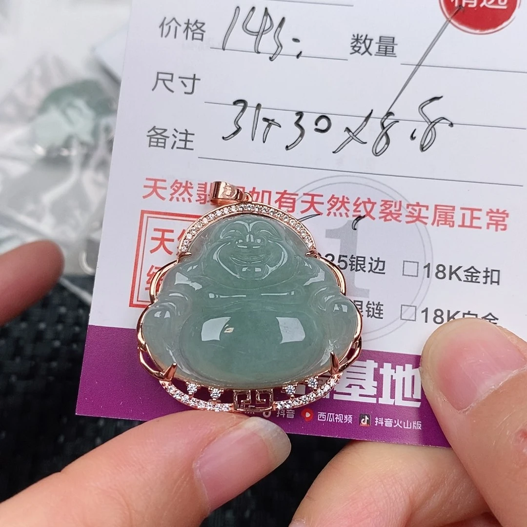 颈饰银S925镶嵌翡翠