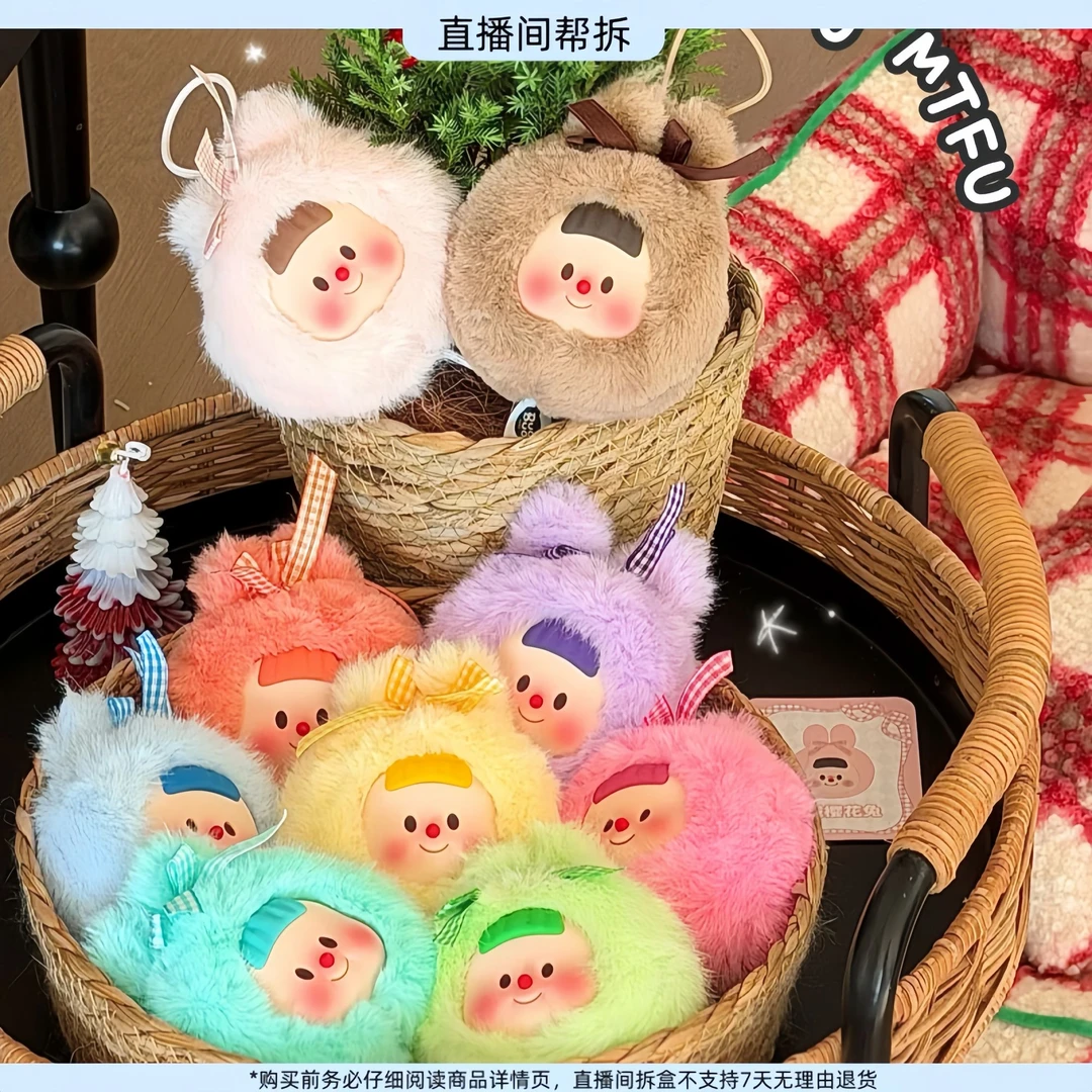 （代拆）多多妹-绒绒小兔系列毛绒挂件盲盒潮玩萌粒可爱手办