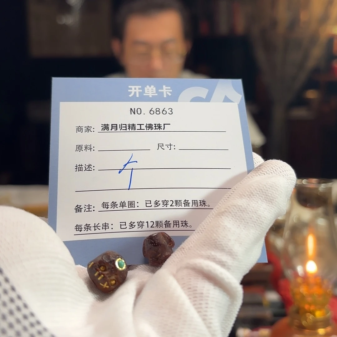 个***g手串星月菩提源头工厂