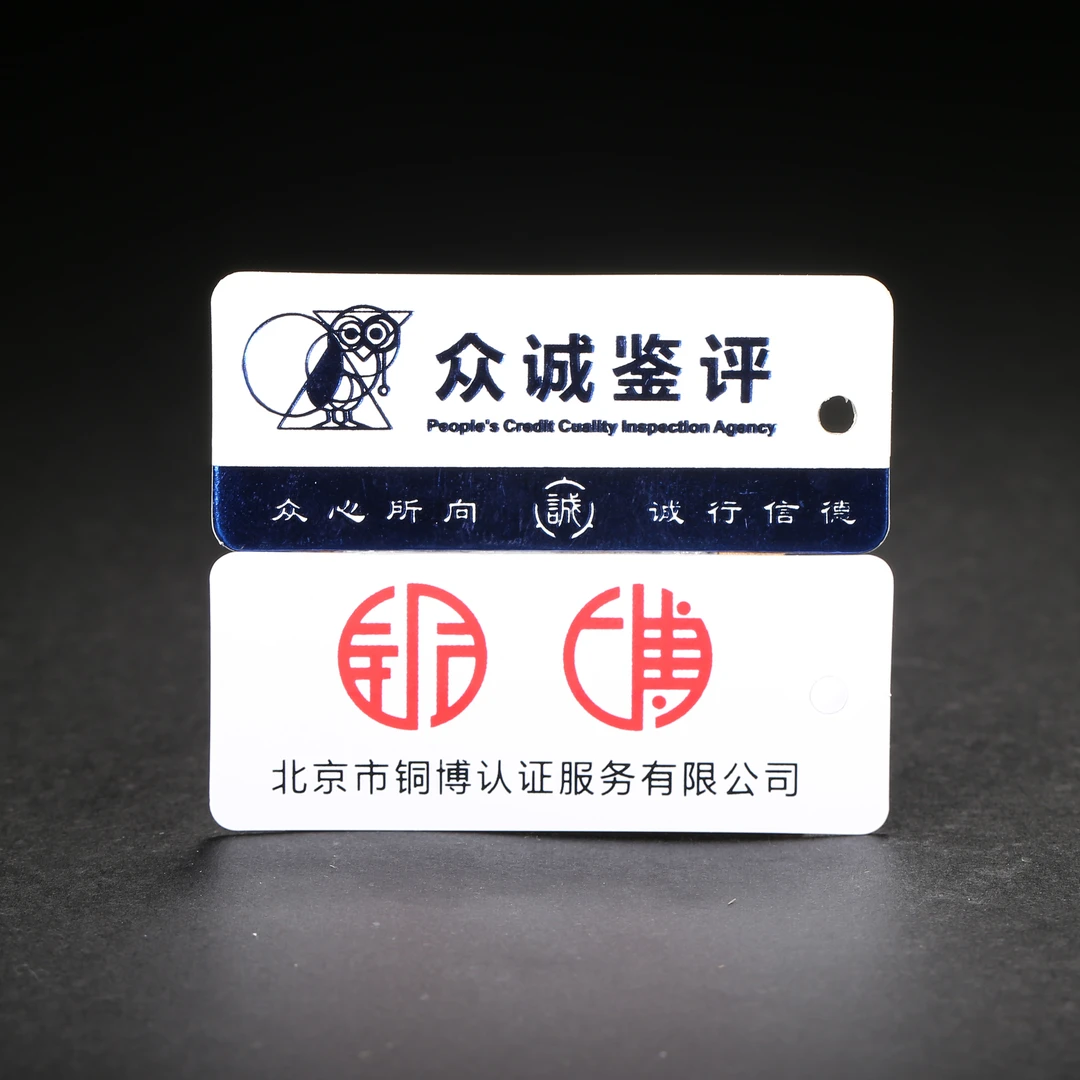 民国*绳纹玉珠WBJTY251015411和田玉【北京文博】