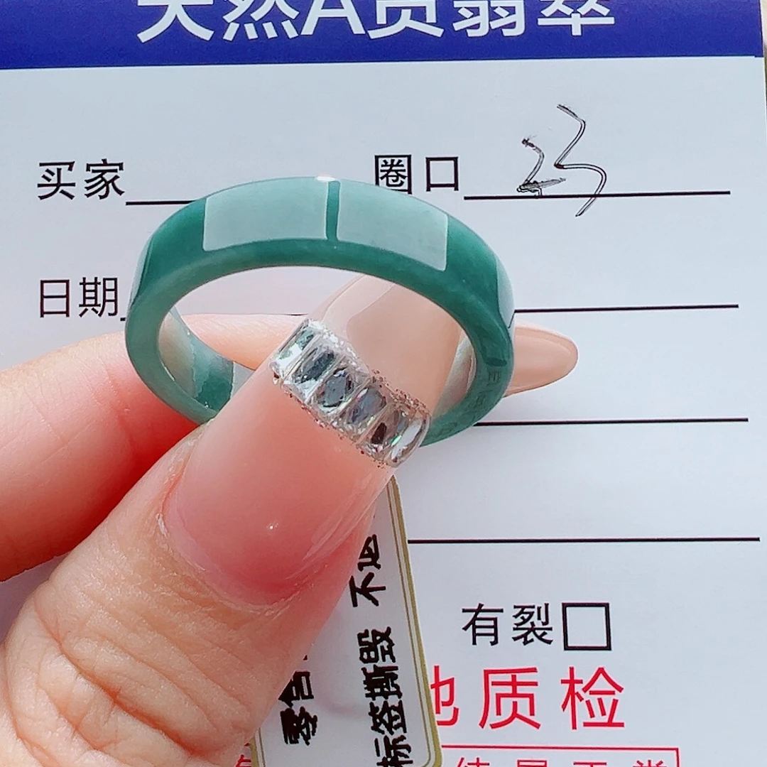 未镶嵌戒指翡翠戒圈