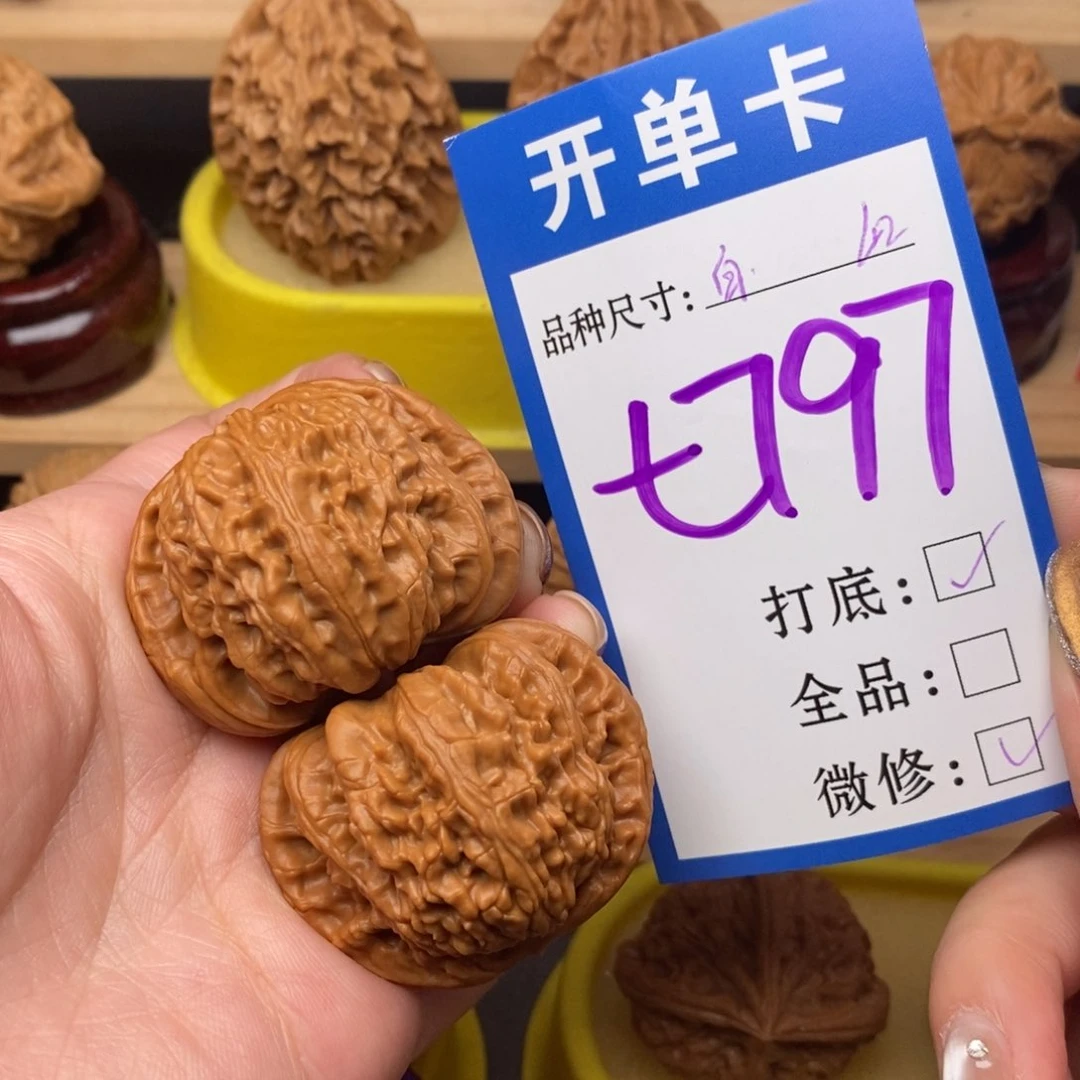 把件文玩核桃白狮子42