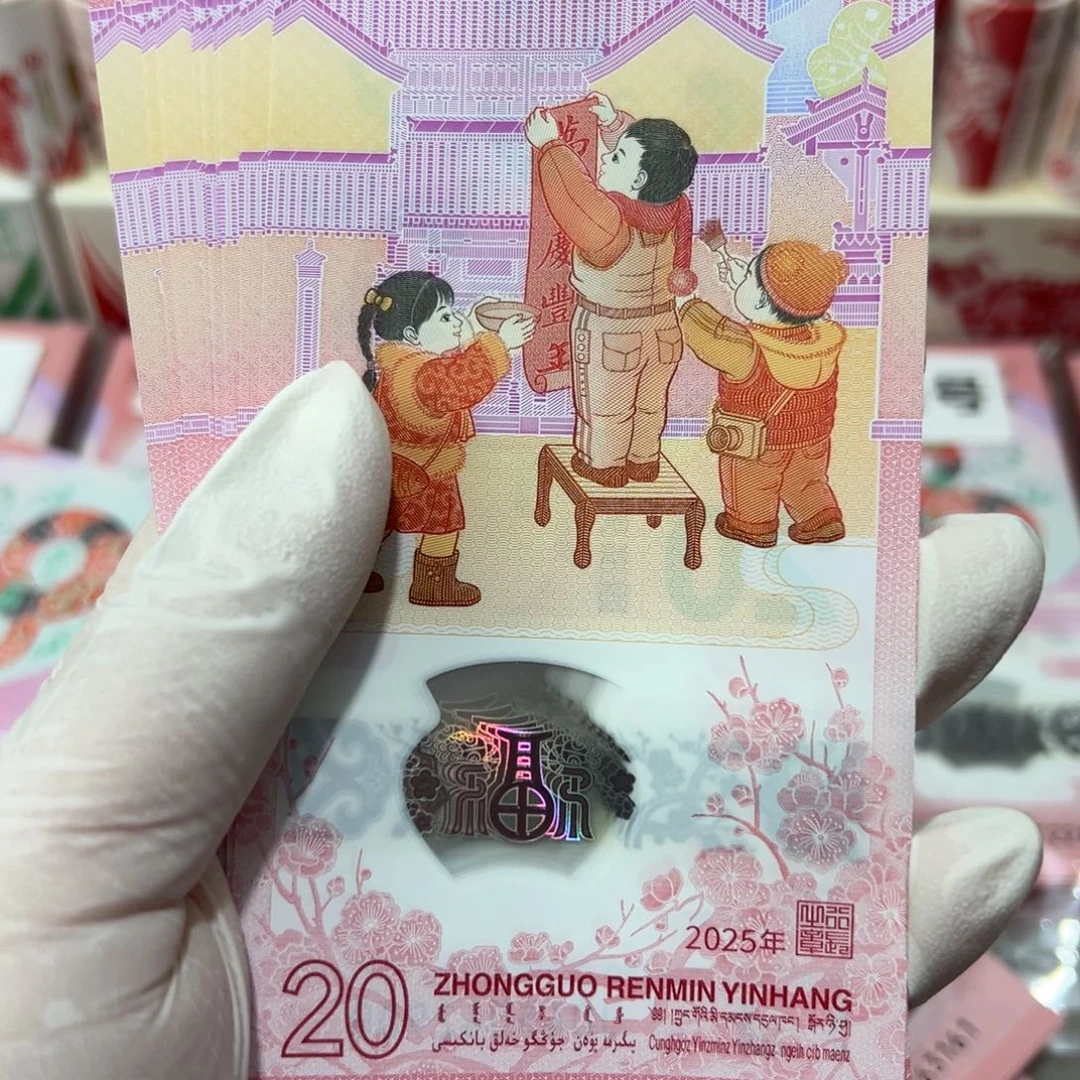 塑料蛇双尾标十双11到00的10张