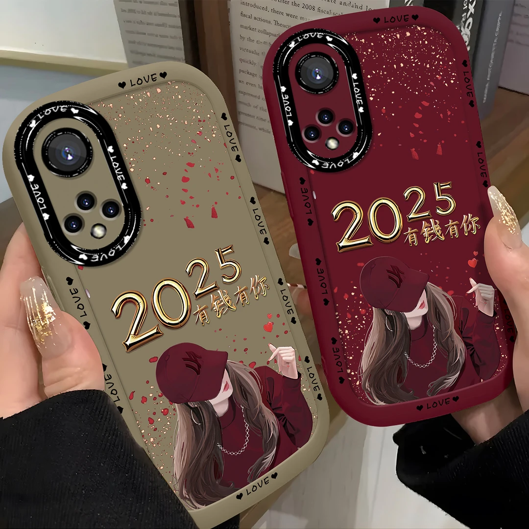 适用于【华为】Nova9/Hi创意2025有钱有你女孩网红硅胶手机壳