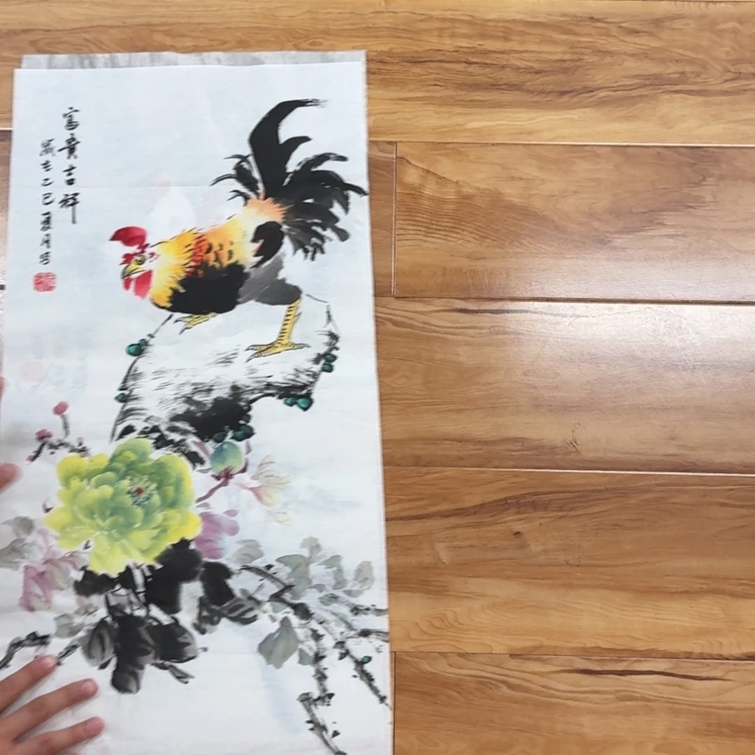 国画四尺四开作品哈哈哈