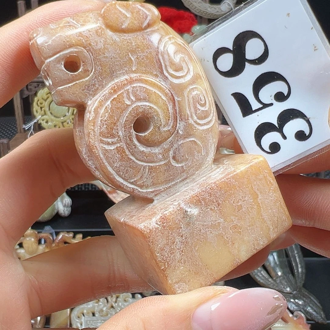 和田玉未镶嵌挂件