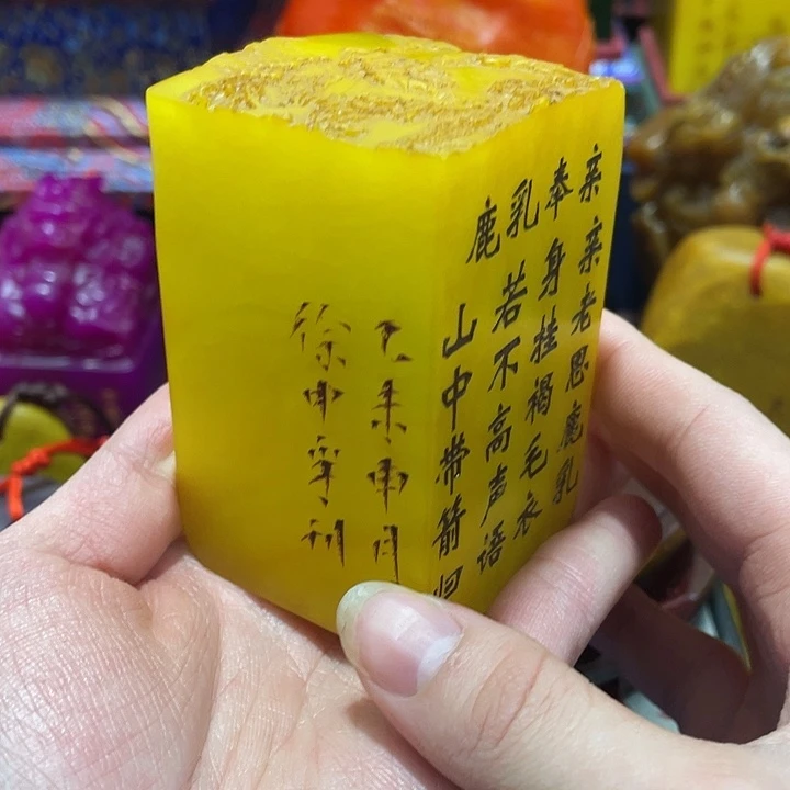 寿山石印石篆刻印章引首章闲章姓名章生日礼物