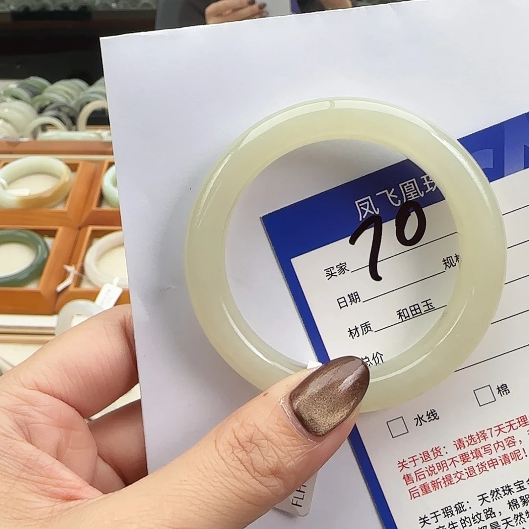 和田玉未镶嵌手镯52-53显白