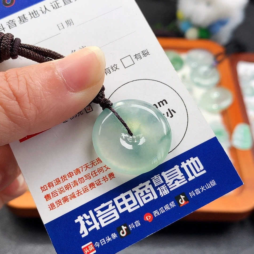 吊坠(不含链)未镶嵌翡翠平安扣