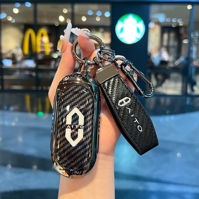 问界M9钥匙套2025款华为m9增程UItra纯电MAX版包汽车壳扣碳纤金属