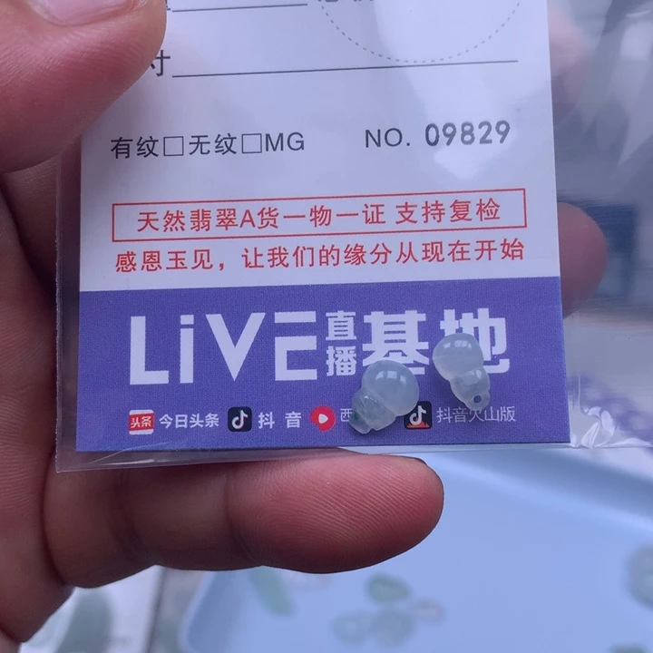 橙***汁翡翠未镶嵌吊坠(不含链)