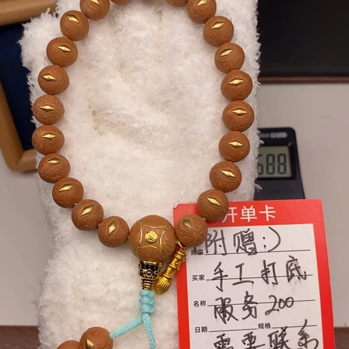 手串凤眼菩提尼泊尔