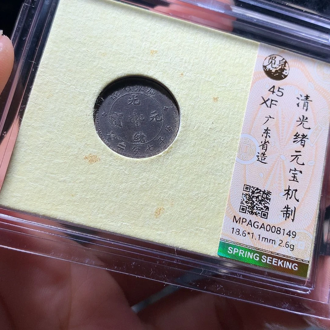 金属QY。阿钱钱钱钱8149