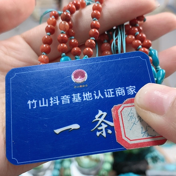 南红玛瑙珠宝奇石未镶嵌