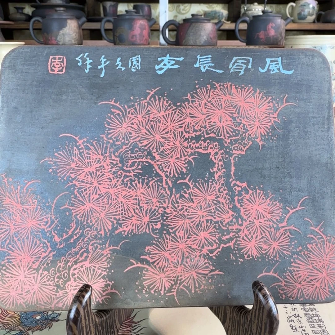 陶瓷建水紫陶陶板摆件