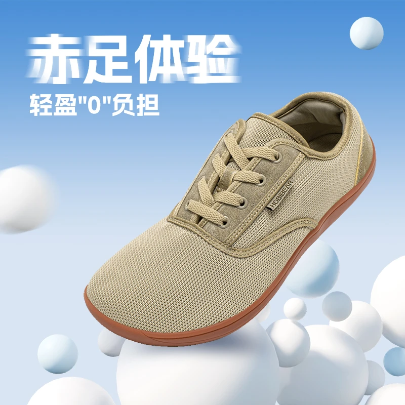 HOBIBEAR赤足鞋宽楦男室内综合训练健身运动跑步户外力量训练平步