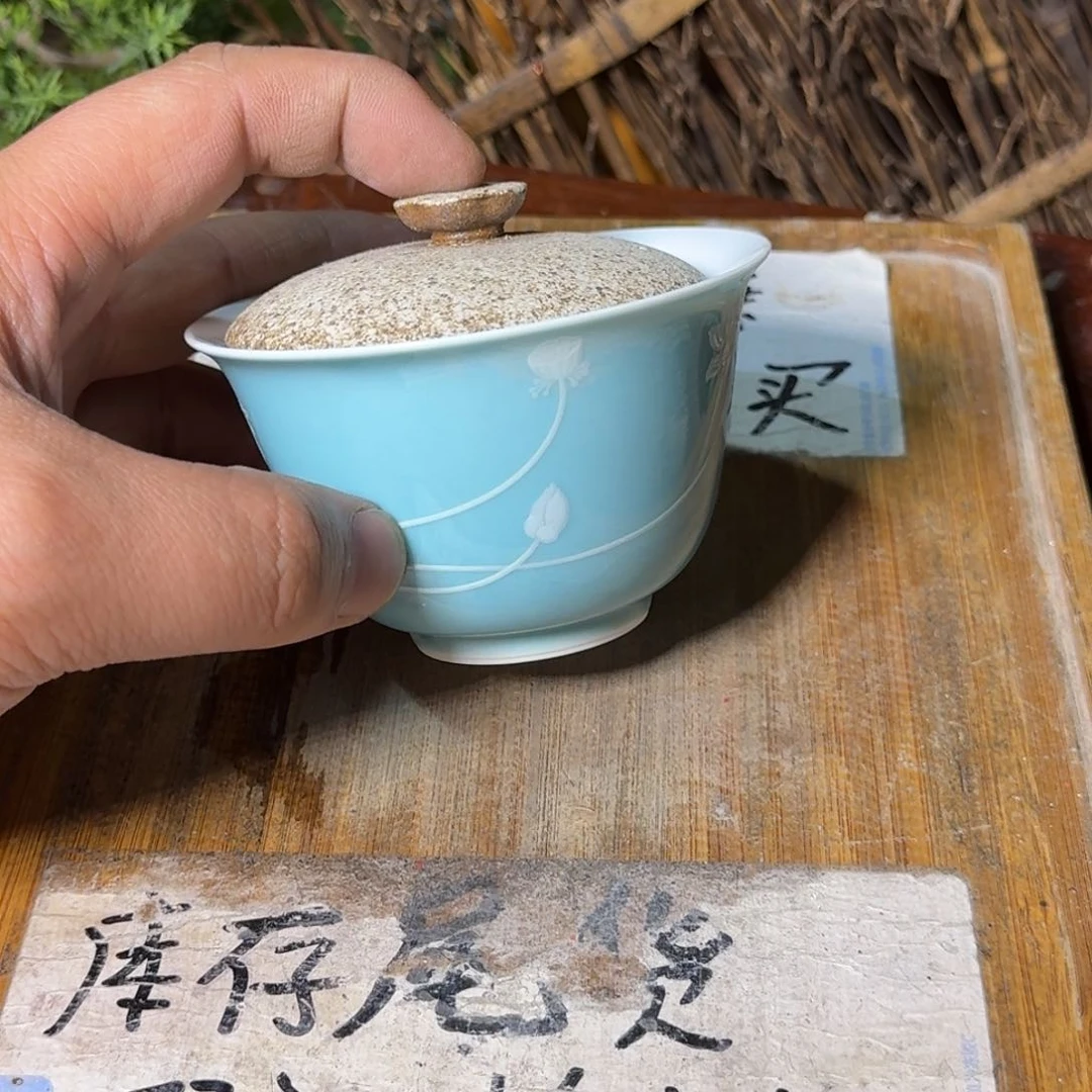 微瑕疵介意勿拍陶瓷器皿A144
