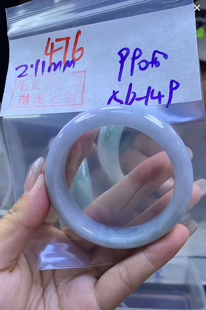 定制翡翠未镶嵌毛货476手镯56+990元+拍一发一